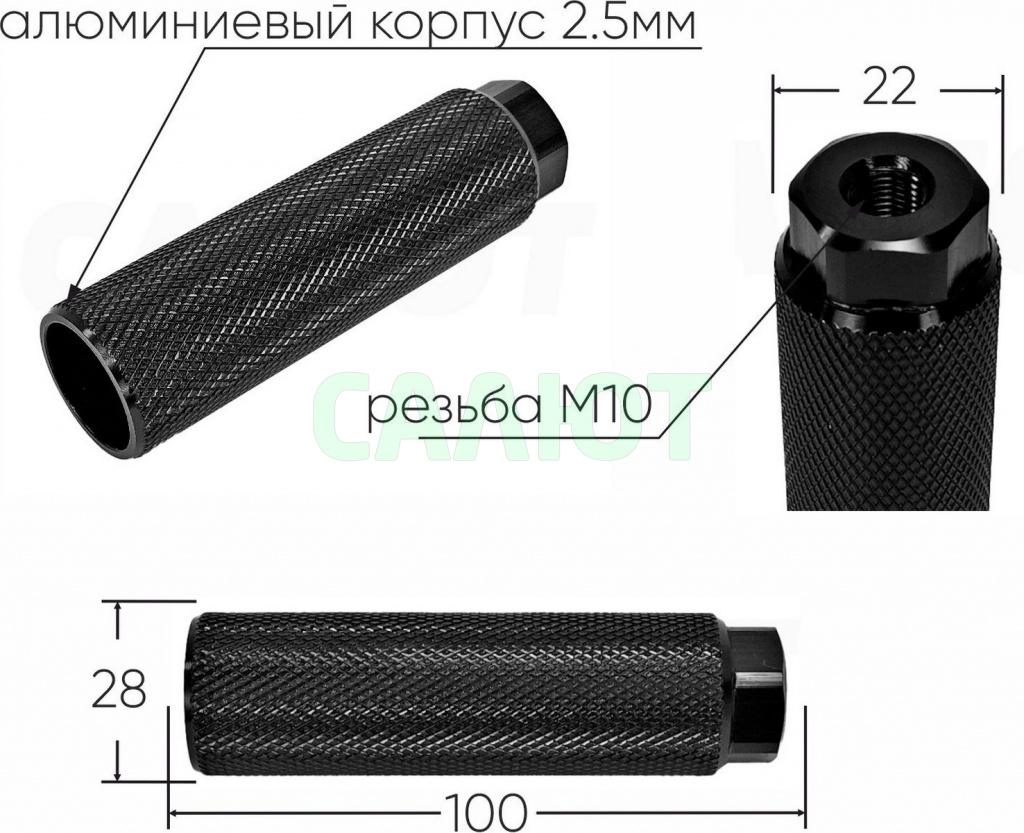Пеги 100мм d-28мм, S28-00, резьба М10