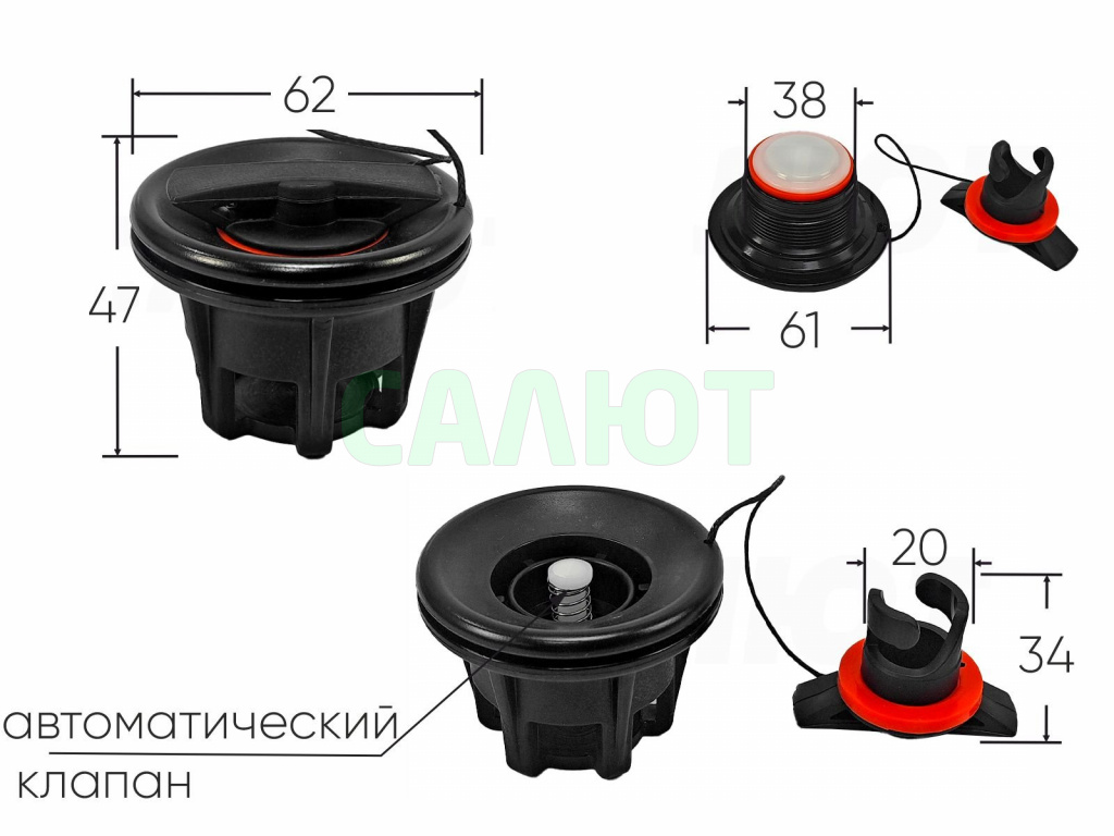 Клапан воздушный Патриот автомат
