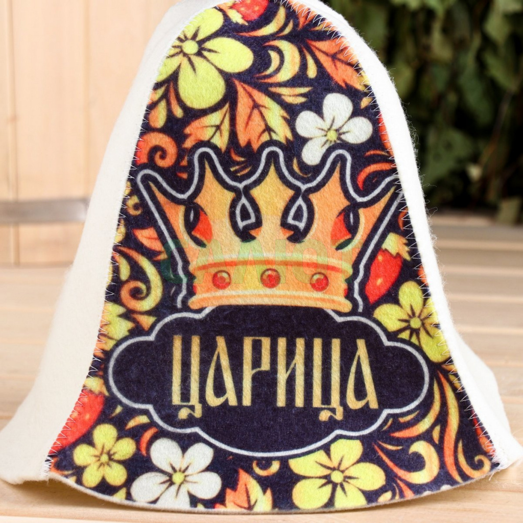 Шапка для бани "Царица" (9224507)