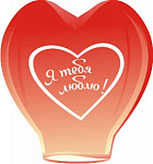 Небесный фонарик "Я тебя люблю" сердце красное