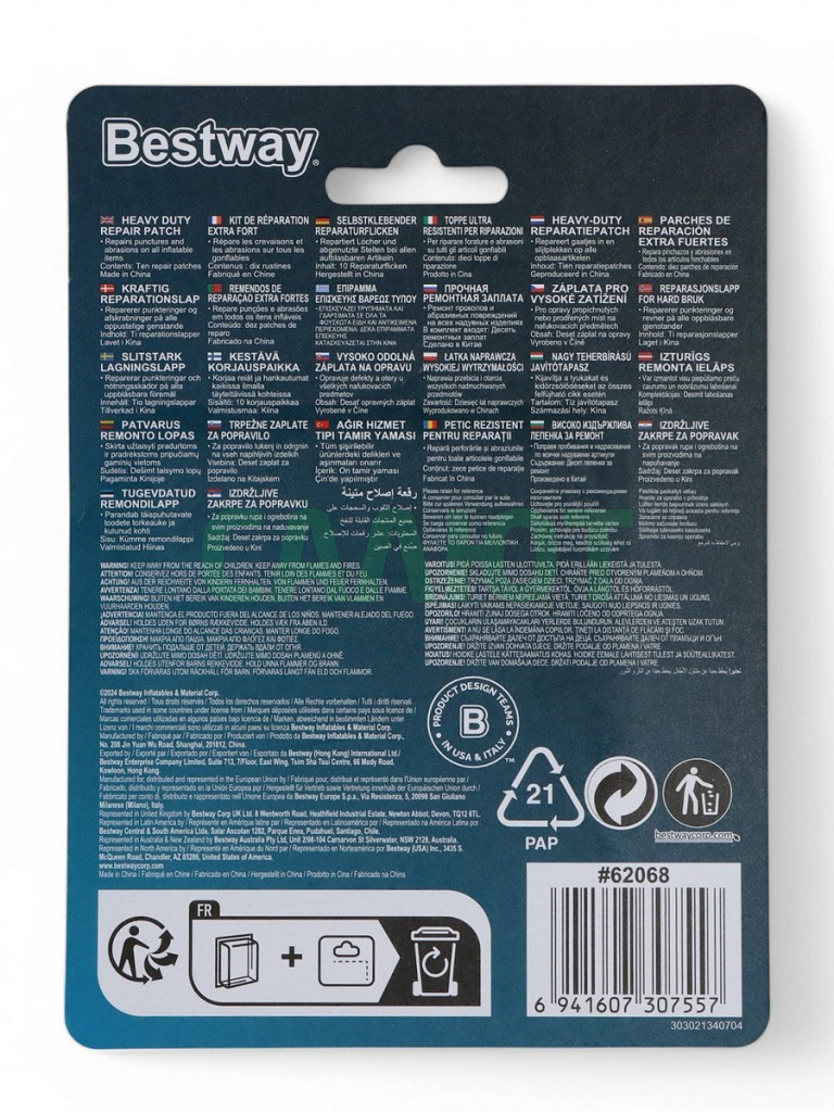 Ремкомплект для бассейнов Bestway 62068