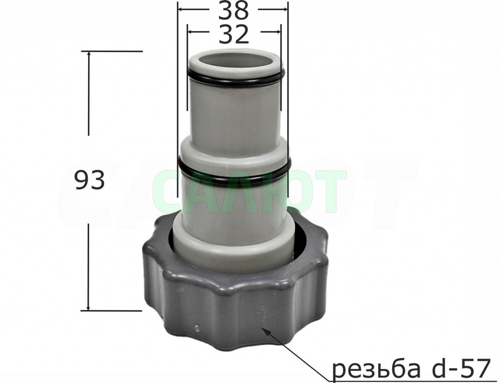 Комплект переходников 32-38