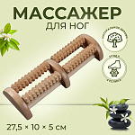 Массажер для ног "Барабаны" (3530676)