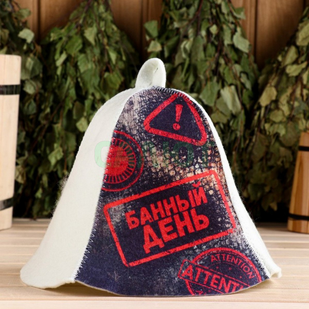 Шапка для бани "Банный день" (9224504)