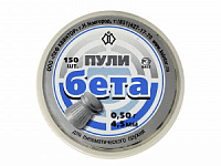 Пули Квинтор Бета 4,5мм 0,50 гр. (150шт.)