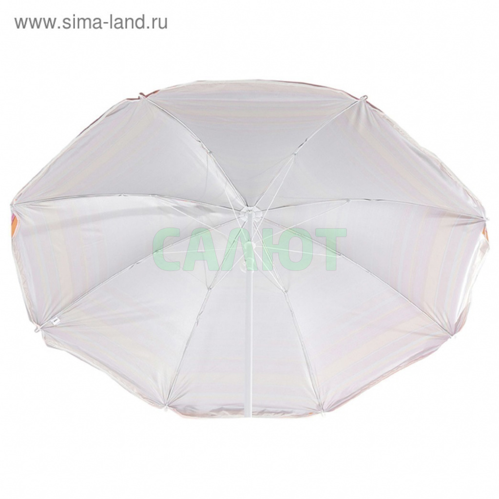 Зонт пляжный "Модерн", d=240 cм, h=220 см, (119135)
