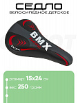 Седло 800102