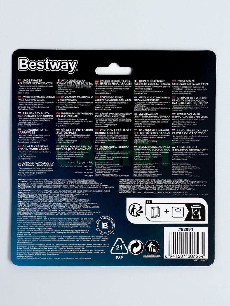 Ремкомплект для бассейнов Bestway 62091
