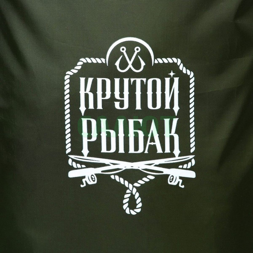 Гермомешок "Крутой рыбак" 10л. (9373211)