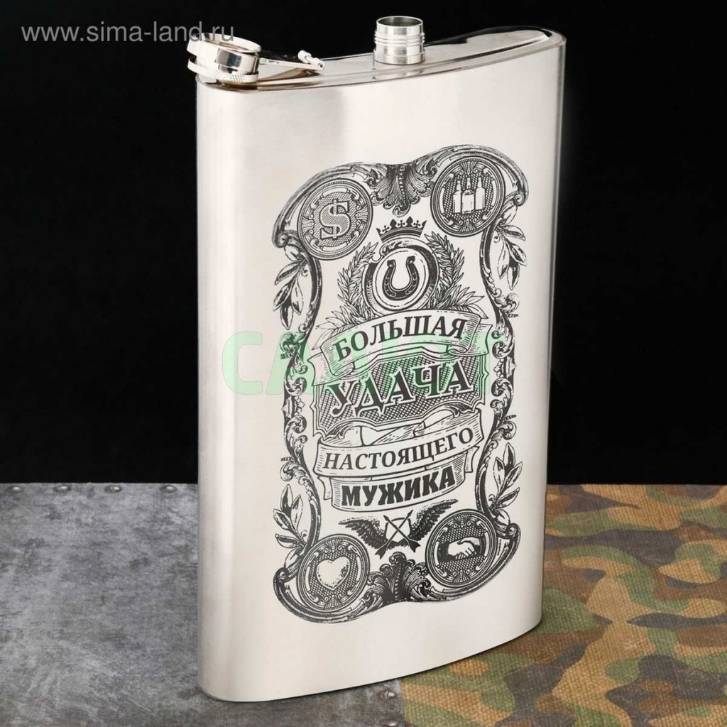 Фляжка 1,92л "Большая удача" (2580036)