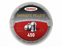 Пули Люман Energetiс Pellets 4,5мм 0,75гр. (450шт.) 