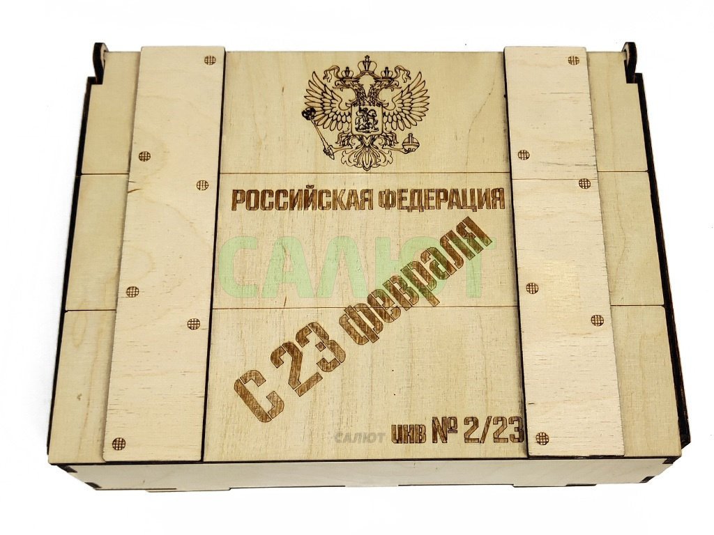 Ящик деревянный YA23F