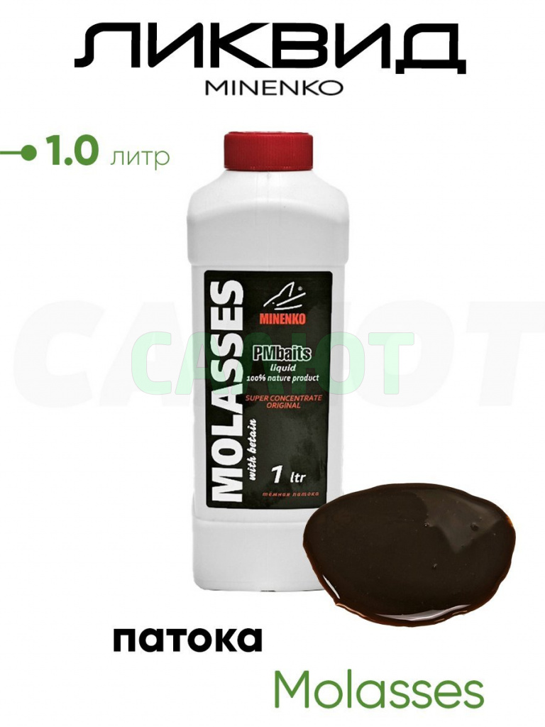 Ликвид Minenko Molasses 1.0л
