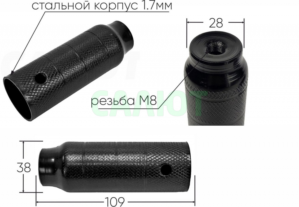 Пеги d-38мм 110мм (ZTB21390) M10