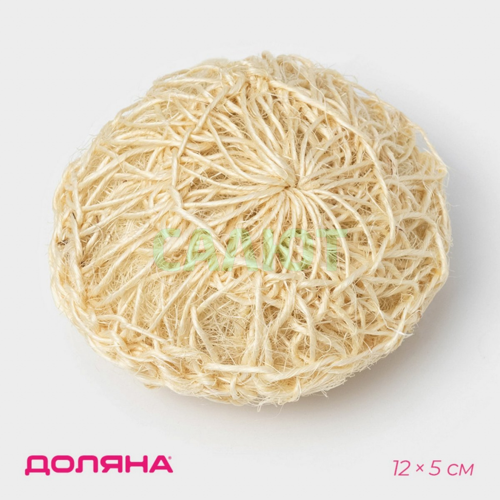 Мочалка-спонж Доляна, сизаль 12х5см (6979637)