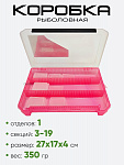 Коробка рыболовная "Три Кита" КДП-3 роз.