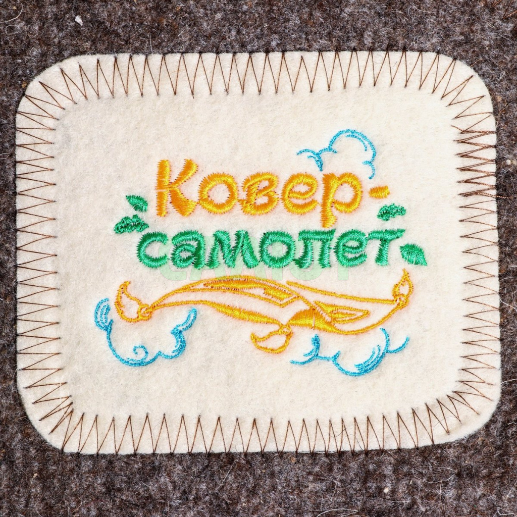 Лежак для бани "Ковер самолет" 150х50см