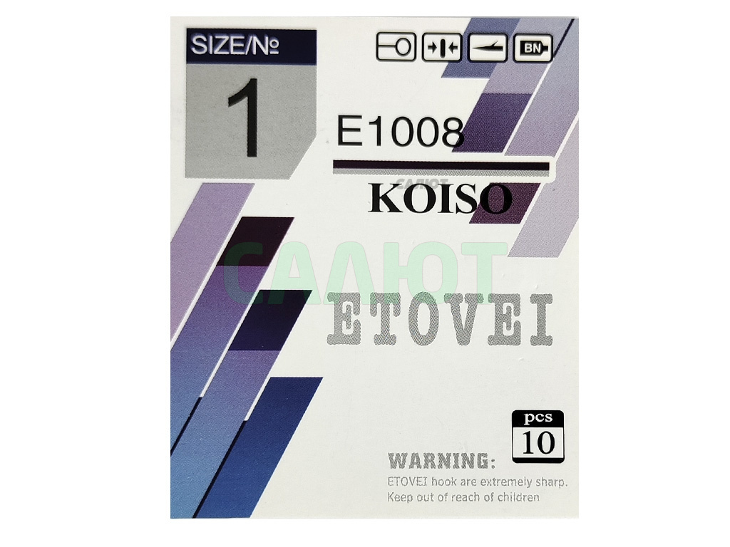 Крючок Etovei Koiso E-1008