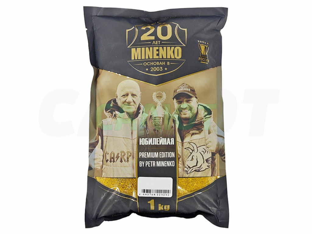 Прикормка Миненко "Юбилейная" 1,0кг.