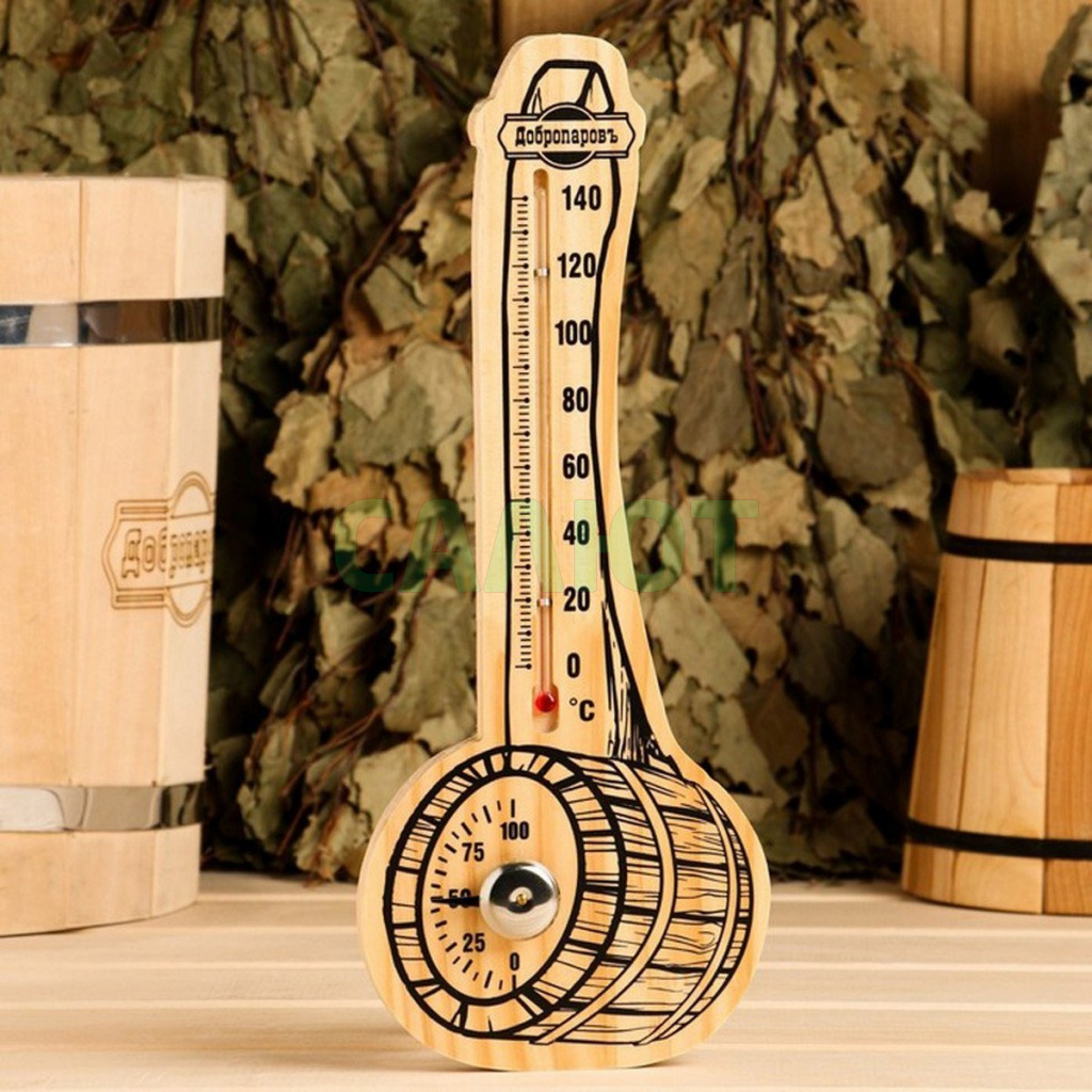 Термометр+гигрометр "Ковш" (6996128)