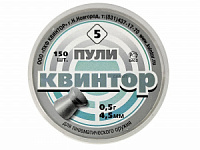Пули Квинтор 4,5мм 0,50 гр. (150шт.) №5 плоская головка