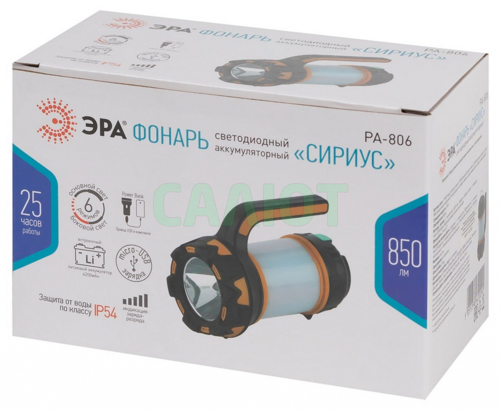 Фонарь ERA PA-806