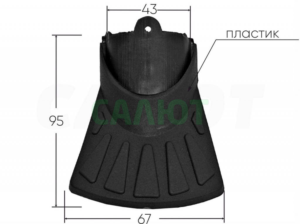 Брызговик 8х7см, пластик