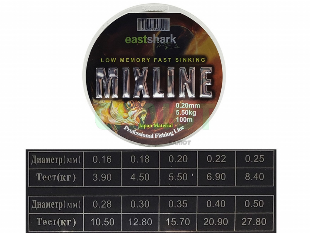 Леска East Shark Mixline 100m