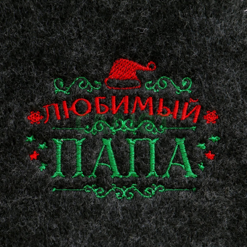 Шапка для бани "Любимый папа" (2906322)
