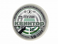Пули Квинтор 4,5мм 0,50гр. (150шт.) №2