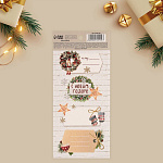 Набор наклеек для подарков "Уютный Новый год" 6,5х3,5см (9545159)