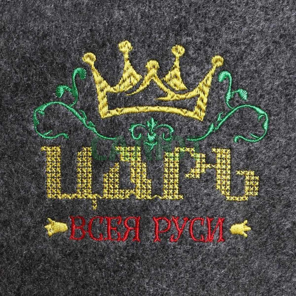 Шапка для бани "Царь всея Руси" (2617980)