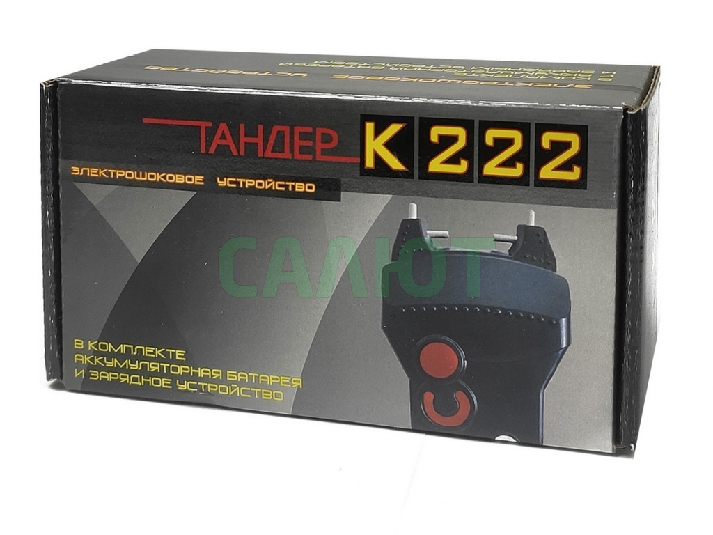 Электрошокер Тандер К.222 с АКБ+зарядное устройство 