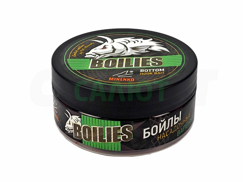 Бойлы Миненко 14мм, вареные, 100гр.