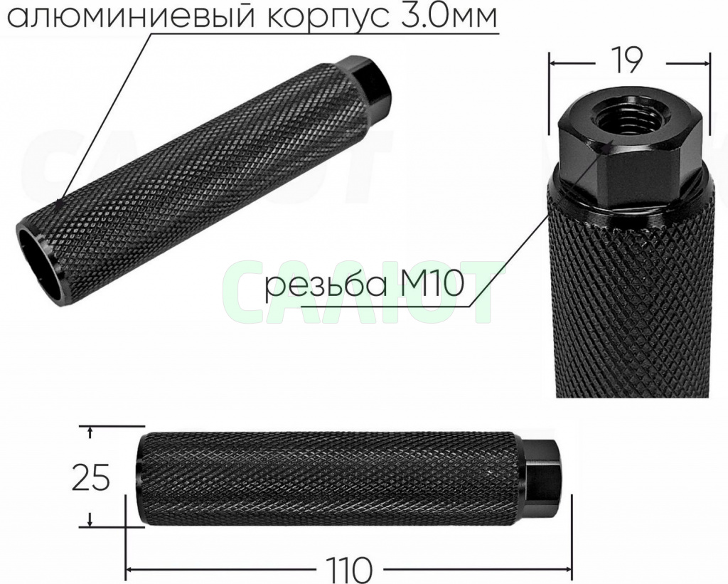 Пеги 110мм d-25мм, S25-00, резьба М10