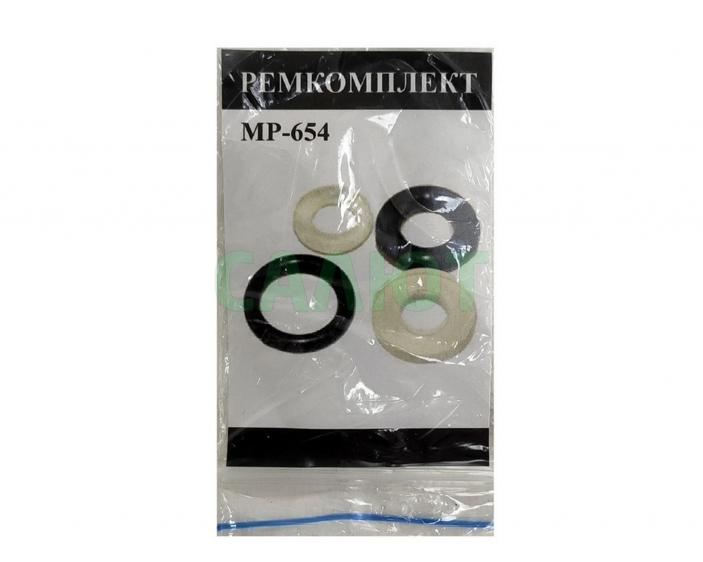 Ремкомплект МР-654 (4 кольца)