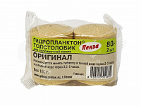 Гидропланктон 2шт х 80гр 160г