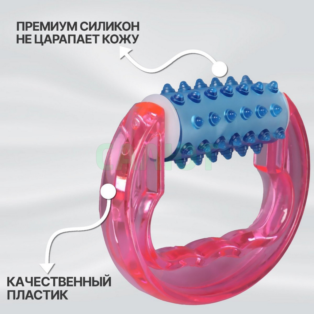 Массажер универсальный (267914)