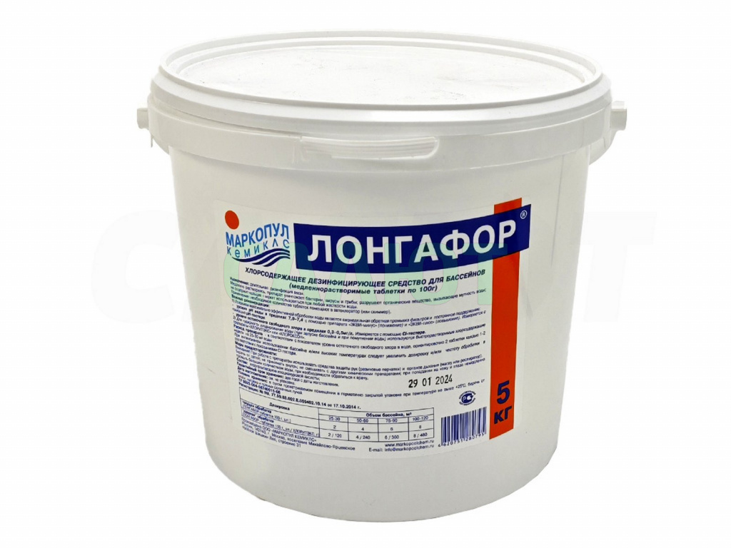Лонгафор (таблетки 100г.-50шт.) 5 кг.