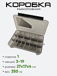 Коробка рыболовная "Три Кита" КДП-3