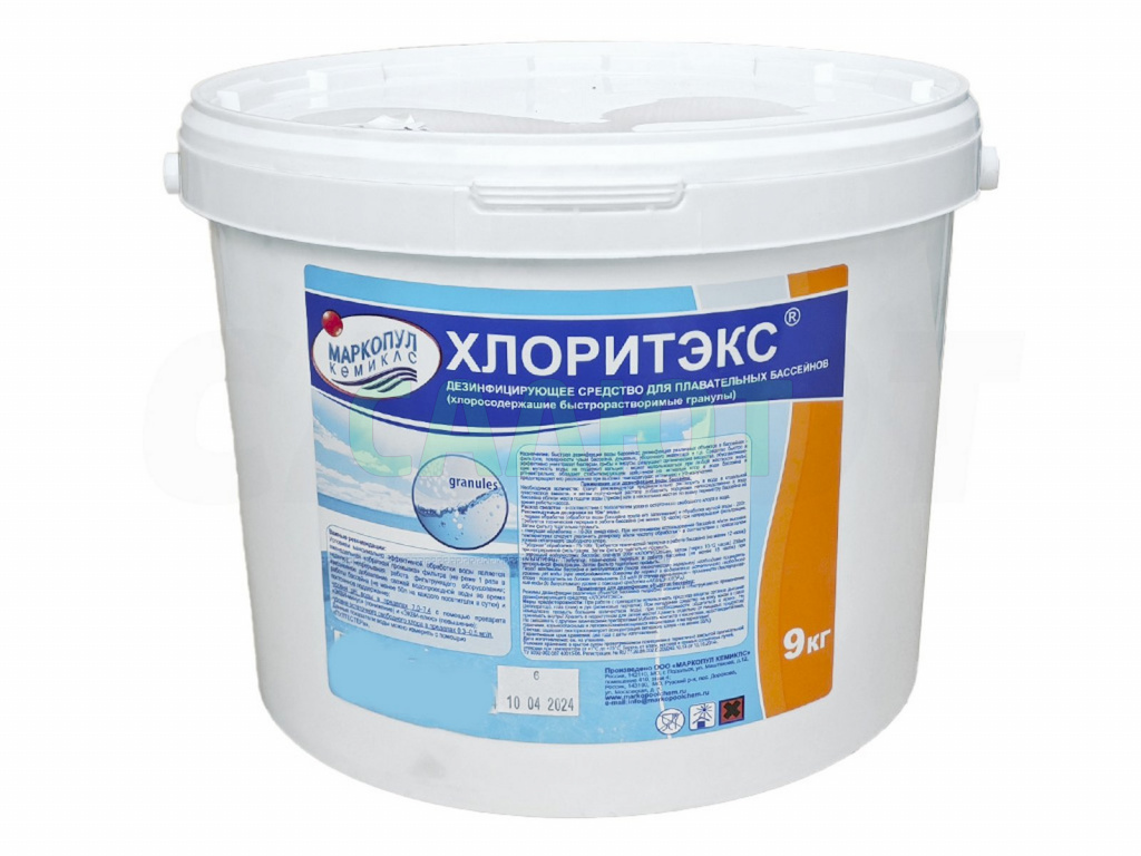 Хлоритекс (гранулы) 9 кг.