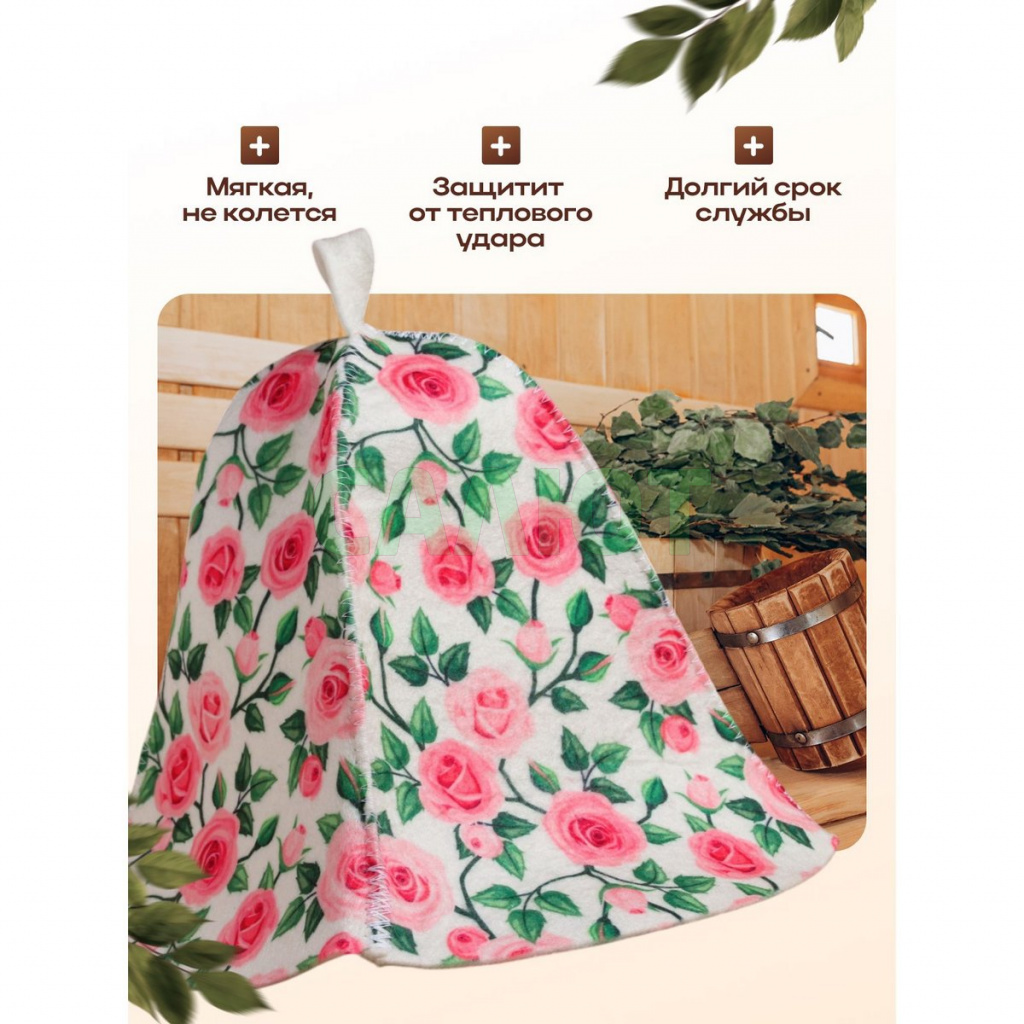 Шапка для бани "Розочки" (9293797)
