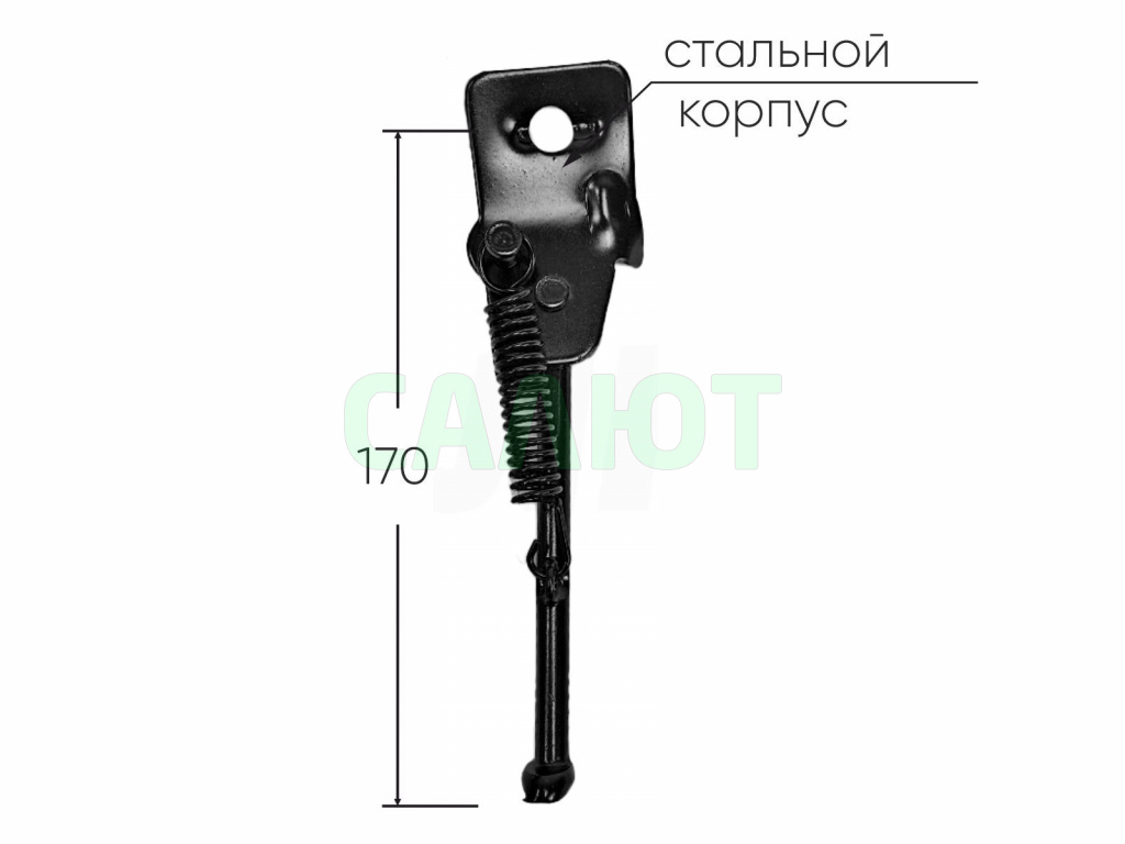 Подножка 12" 170мм