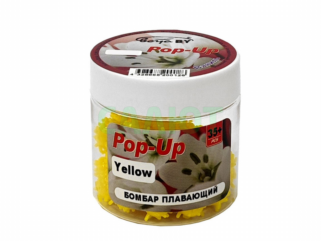 Приманка силиконовая Коронавирус 10мм