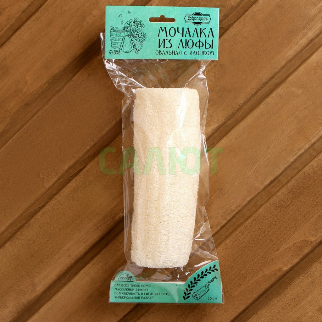 Мочалка из люфы "Губка", 20см