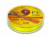 Шнур плетеный BoyaBy Braided X9PE 100m