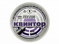 Пули Квинтор 4,5мм 0,50гр. (150шт.) №1 острая головка