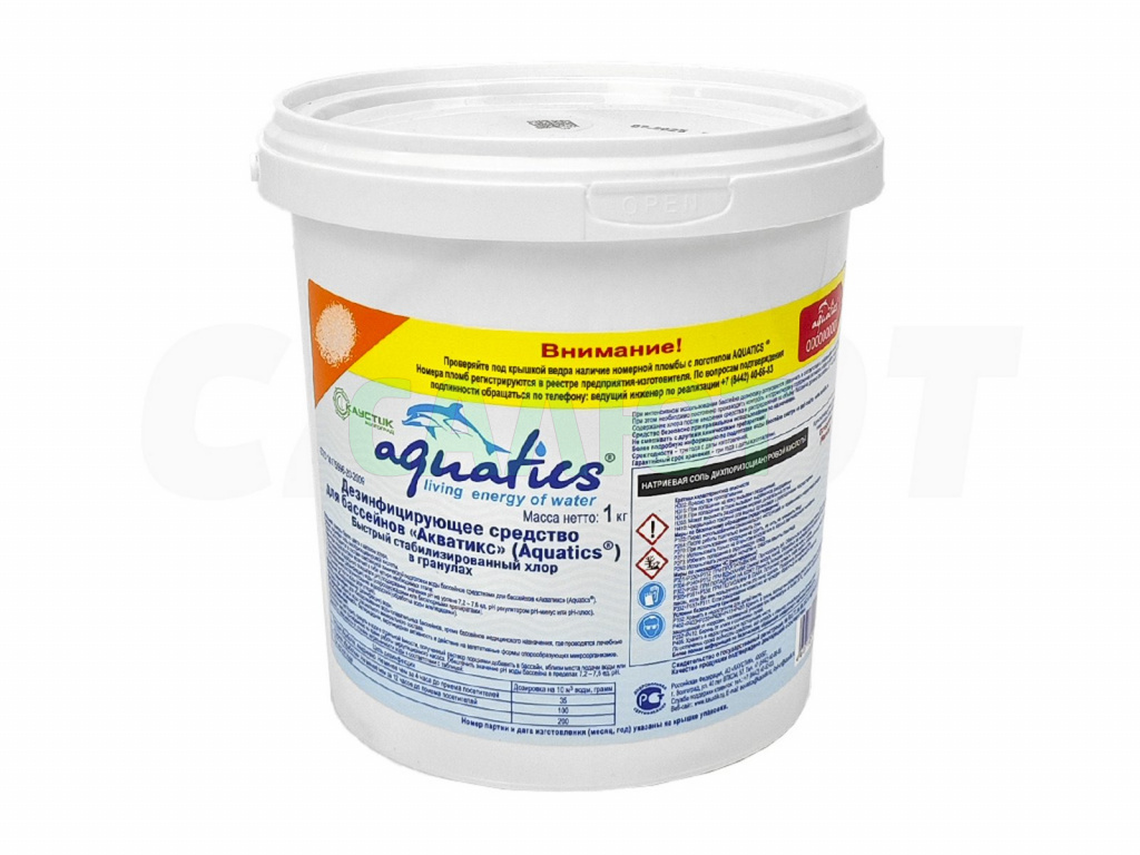 Хлор в гранулах Aquatics 1кг.