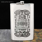 Фляжка 1,92л "Большая удача" (2580036)