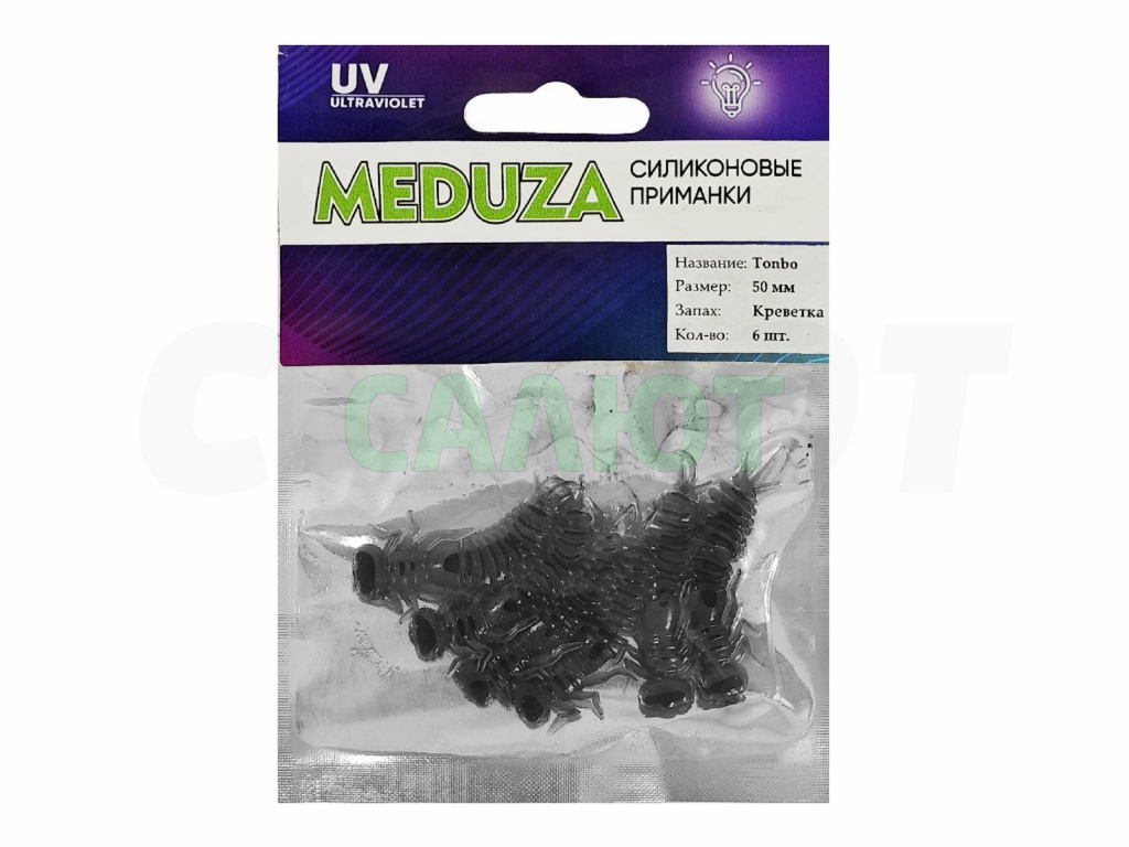 Приманка силиконовая Meduza Tonbo 50мм